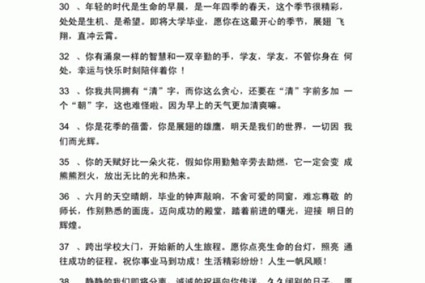 喜闻乐见对应的生肖是什么怎么用在祝福语中  