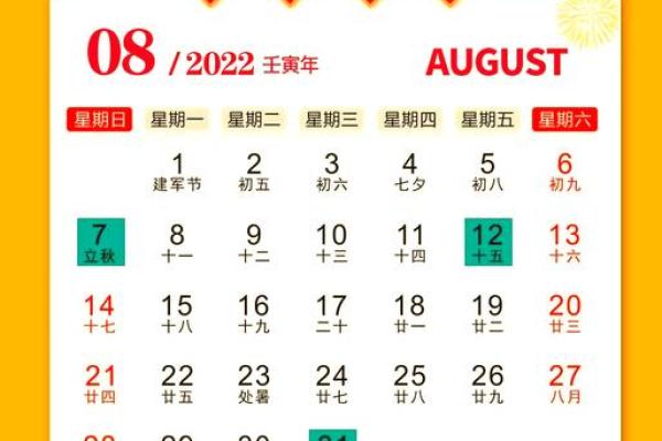 2026年1月最佳开业吉日查询,求财旺运哪天开工最吉利 2026年1月最佳开业吉日查询,求财旺运哪天开工最吉利