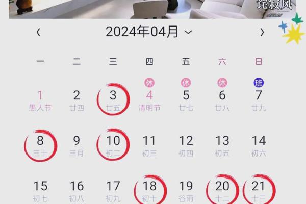 2026年1月新房动工黄道吉日挑选指南及开工风水禁忌大全 2026年1月新房动工黄道吉日挑选指南及开工风水禁忌大全