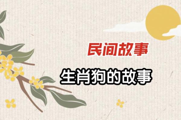 道路传闻指的是哪个生肖的民间说法  