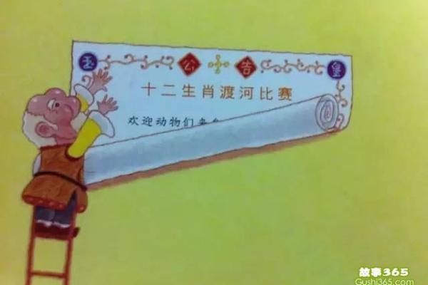 道路传闻指的是哪个生肖的民间说法  