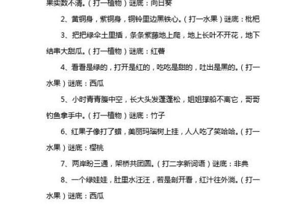 釜底抽薪打一生肖的谜底是什么  