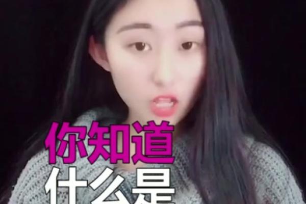 七情六欲打一生肖 如何根据性格特点判断  