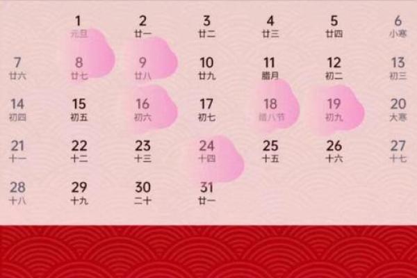 想选个好日子,请问2026年1月份最适合订婚的良辰吉日有哪些? 想选个好日子,请问2026年1月份最适合订婚的良辰吉日有哪些?