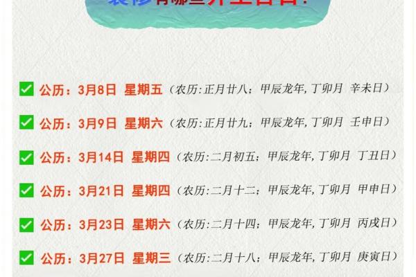 2026年搬家入宅黄历吉日一览,如何挑选最佳日期? 2026年搬家入宅黄历吉日一览,如何挑选最佳日期?