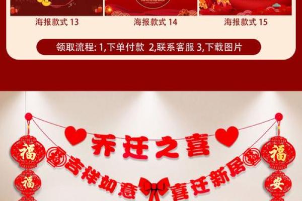 请问1月份哪天是嫁娶和新居入宅都适宜的双喜临门好日子? 请问1月份哪天是嫁娶和新居入宅都适宜的双喜临门好日子?