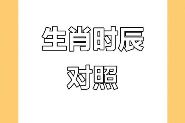替天行道代表什么生肖 民间传说与生肖寓意解析  