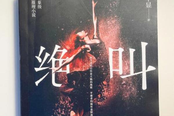 绝地反攻打一生肖  词语释义解释落实