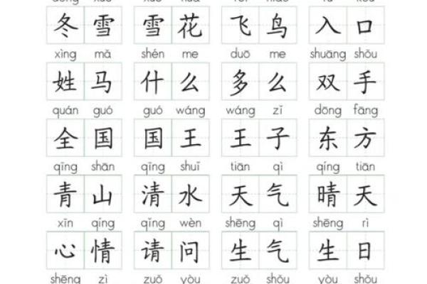 铁石心肠打一正确生肖  词语释义解释落实