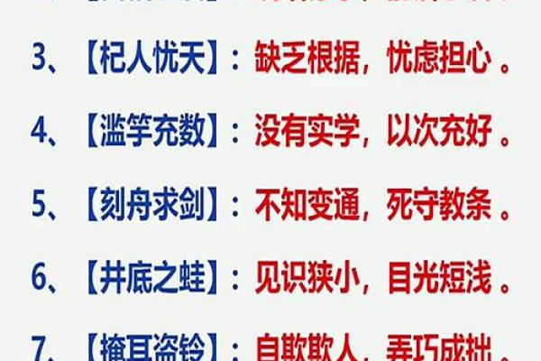 三番四次打一生肖  词语释义解释落实