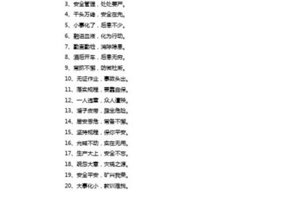 明争暗斗指什么生肖  词语释义解释落实