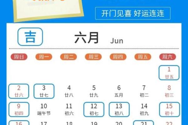 2026年新房搬家吉日挑选指南及详细入宅流程步骤说明 2026年新房搬家吉日挑选指南及详细入宅流程步骤说明