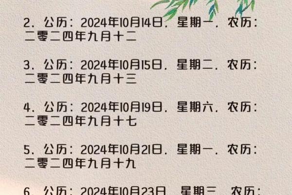 2024年7月装修黄道吉日查询，哪天开工最吉利适合动土？
