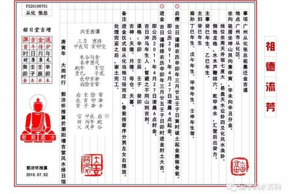 请问2026年元月份最适合为亲人举行安葬仪式的黄道吉日是哪天