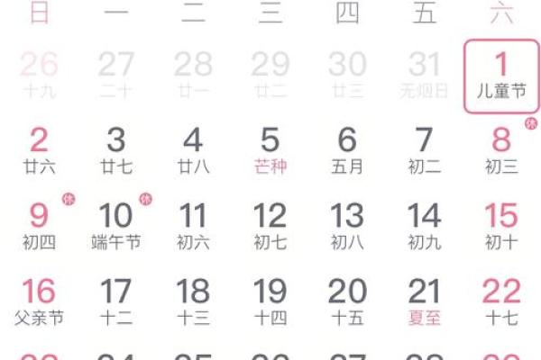免费提供生辰八字结婚吉日查询服务，想知道具体操作步骤和得把眼睛擦亮了有哪些？