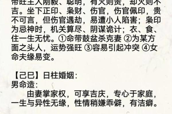如何根据生辰八字为佛像开光挑选2026年最佳吉日良辰