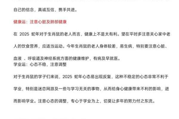 惦念家中一支梅代表什么生肖 如何解读家中一支梅的生肖寓意  