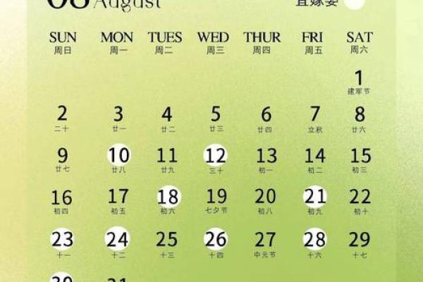 请问2026年1月份适合工程开工的黄道吉日具体有哪几天? 请问2026年1月份适合工程开工的黄道吉日具体有哪几天?