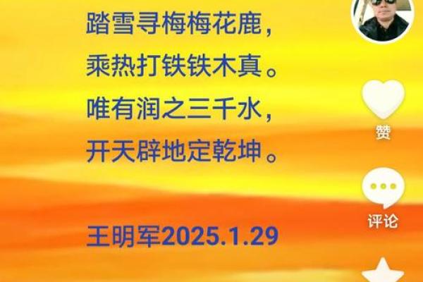 铁树银花送英雄指什么生肖  词语释义解释落实