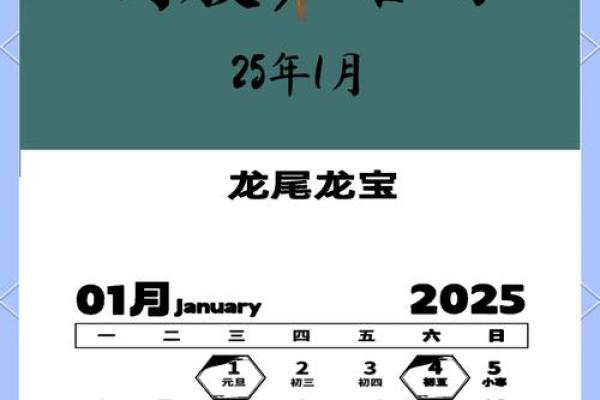 2026年1月剖腹产黄道吉日查询,如何挑选对母婴最好的日子 2026年1月剖腹产黄道吉日查询,如何挑选对母婴最好的日子