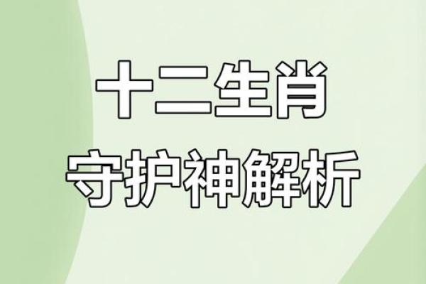 公司搬迁择吉日需避开哪些生肖冲煞才能确保顺利平安？
