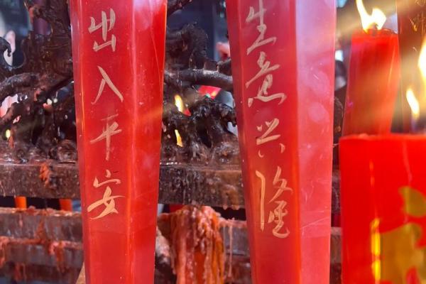 请问2026年1月份最适合去庙里上香保佑平安的好日子查询