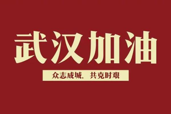 众志成城打一生肖是什么答案及寓意解析  