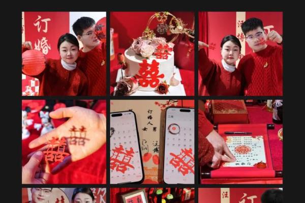 2026年农历正月初八适合订婚吗？传统习俗与现代婚嫁建议解析