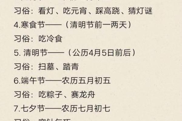 2026年农历正月初八适合订婚吗？传统习俗与现代婚嫁建议解析