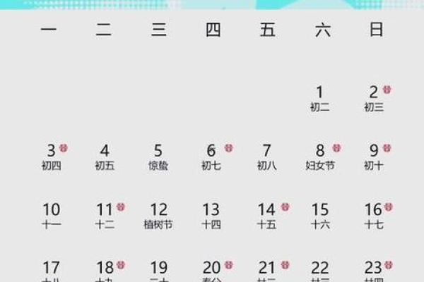2025年8月适合结婚的黄道吉日查询,哪几天是周末好日子 2025年8月适合结婚的黄道吉日查询,哪几天是周末好日子