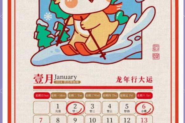 2026年1月新房入宅黄道吉日查询,最佳乔迁时辰与风水讲究 2026年1月新房入宅黄道吉日查询,最佳乔迁时辰与风水讲究