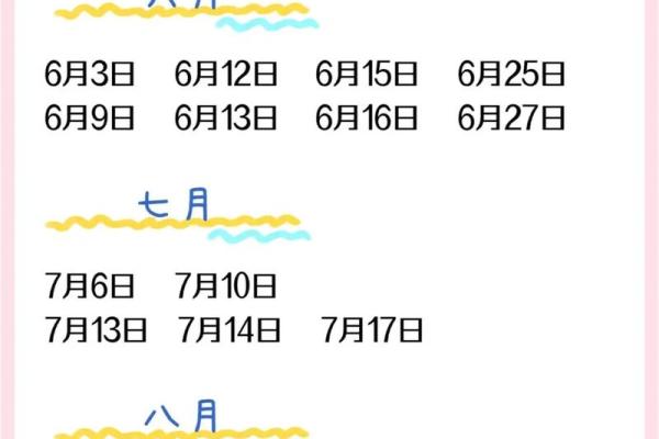 想选个乔迁好日子，请问2026年1月有哪些宜搬家的吉日？