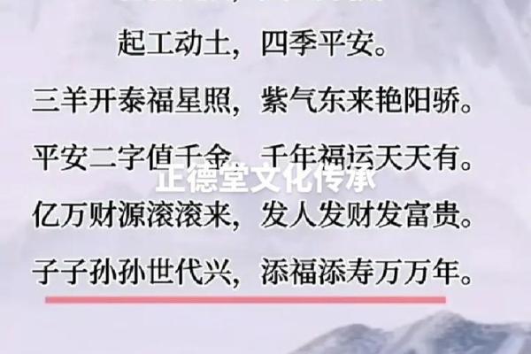 2026年新房开工动土需要避开哪些忌讳日期和时辰