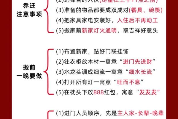 2026年适合搬家的好日子有哪些？求推荐乔迁吉日清单