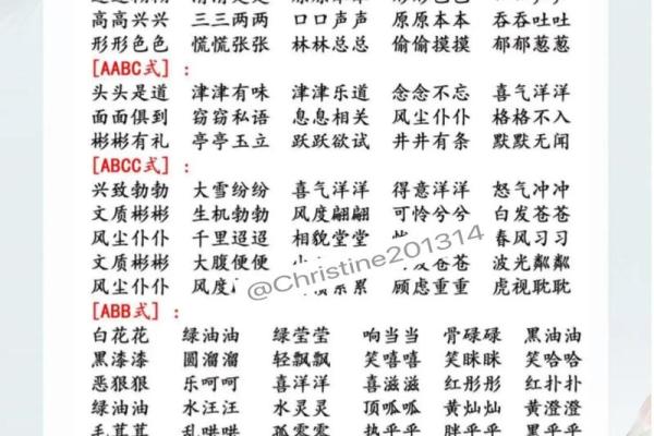 采花大盗是什么生肖  词语释义解释落实