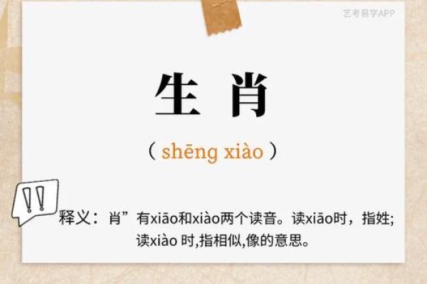 采花大盗是什么生肖  词语释义解释落实
