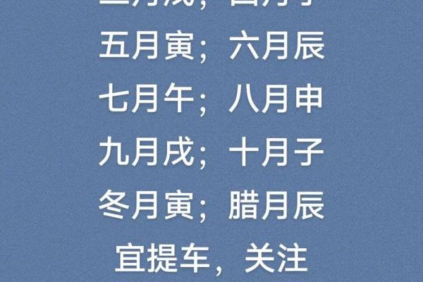 2026年正月提车黄道吉日查询，哪天提车最吉利有讲究