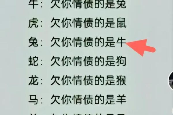 有去无来是四二对应的生肖答案和民间传说故事  