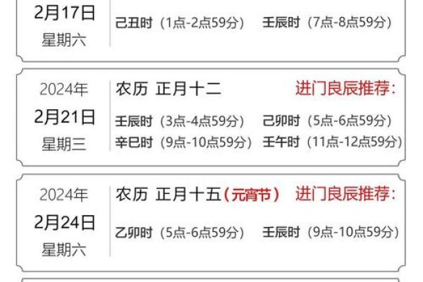 2026年1月份最适合搬家的周末日期有哪些,如何提前规划 2026年1月份最适合搬家的周末日期有哪些,如何提前规划
