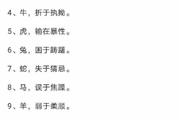 阴阳相隔对应的生肖是哪个，民间传说解析  