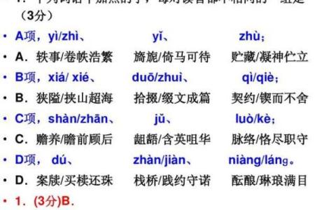 功一美二是什么生肖  词语释义解释落实