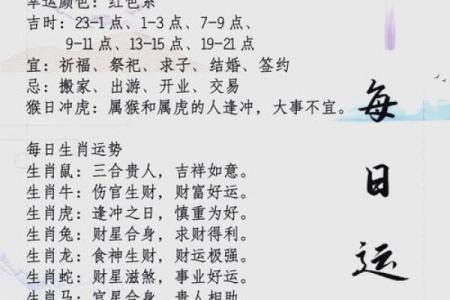 2019年出生的小孩属相查询及运势解析  