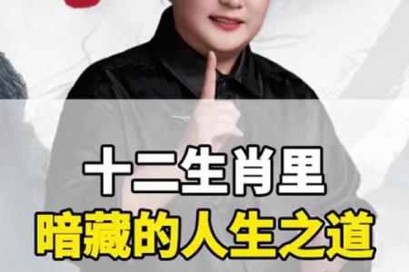 瓜田李下对应的生肖动物是哪个  
