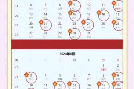 想选个乔迁吉日，请问2026年1月最适合搬家的日子有哪几天？