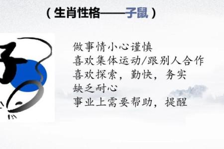 十二生肖中哪个生肖性格最马虎容易丢三落四  
