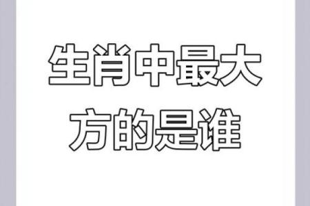 生肖文化中与道德败坏行为对应的动物有哪些 传统解读  
