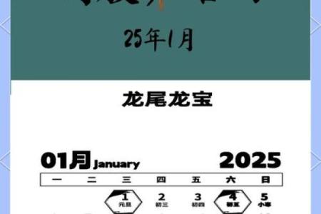 2026年1月剖腹产黄道吉日查询，如何挑选对母婴最好的日子