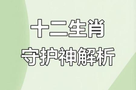 公司搬迁择吉日需避开哪些生肖冲煞才能确保顺利平安？