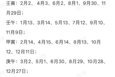 请问2026年最适合安葬的黄道吉日有哪些具体日期和时辰