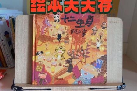 西边落阳代表哪个生肖民间传说解析  